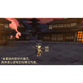 执剑之刻天海技能怎么样
