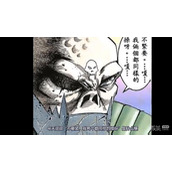 不要紧我两个都同样的超呀是什么梗详情