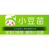 《小豆苗》预约接种方法