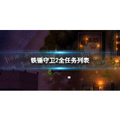 《一周cp》昵称修改方法