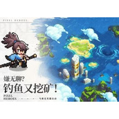 浮空秘境新手玩法分析