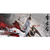 永劫无间steam交易功能一览
