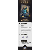 崩坏星穹铁道1.3版本模拟宇宙黑塔商店新增光锥孤独的疗愈一览