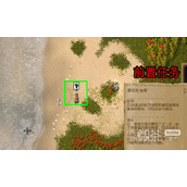 铁锤守卫2木马地图解谜方法攻略