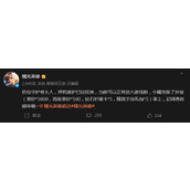 曙光英雄停机维护已经结束