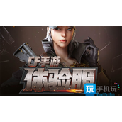 穿越火线体验服2023问卷答案八月大全最新2023年8月体验服资格及问卷答案汇总