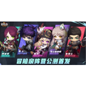 冒险岛枫之传说零氪玩家攻略