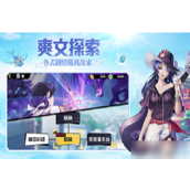 超凡之路怎么淬体