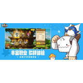 冒险岛枫之传说有哪些职业
