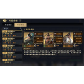 战地无疆阵容搭配攻略