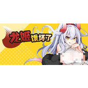 《龙姬饿坏了》常见问题及解决方案