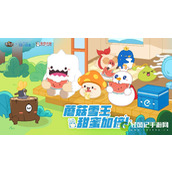 冒险岛枫之传说怎么白嫖宠物