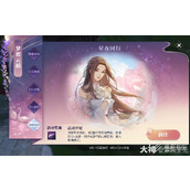 逆水寒星夜同行叶雪青云樱佳期25个任务攻略分享