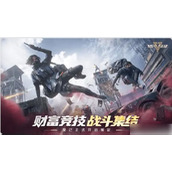 超凡先锋如何出售物品道具出售方法介绍