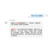 京东e卡可以充话费吗？