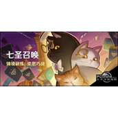 原神新版本4.0神铸赋形活动祈愿活动怎么玩