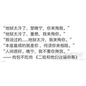 谁来殉我梗的来源和含义
