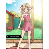 被弄湿的夏天全流程通关方法