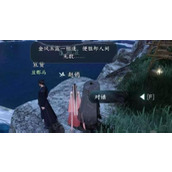 逆水寒手游丑郡马任务怎么完成