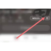 小红书自动刷新怎么关闭