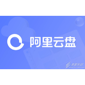 阿里云盘8.22最新福利码2023一览