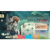 逆水寒手游躲猫猫休闲活动玩法攻略大全一览
