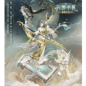 奇迹暖暖幽林余烬活动怎么做