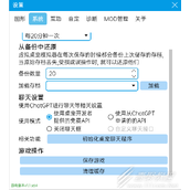 虚拟桌宠模拟器聊天对话方法指南
