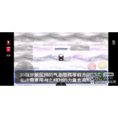 口袋妖怪究极绿宝石5.5迷失塔进入方法攻略