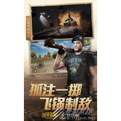 和平精英美服登录不了怎么办