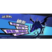 飞吧龙骑士哪个龙最厉害