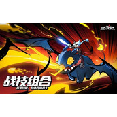 飞吧龙骑士新手游玩攻略