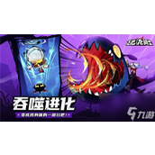 飞吧龙骑士选择什么幻化比较好