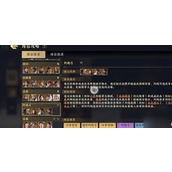 战地无疆阵容搭配推荐大全攻略