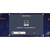 原神壳之宝石怎么获得