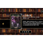 人格解体神话物品获取方法介绍