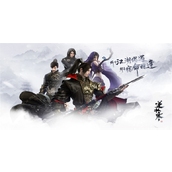 逆水寒手游区服名字