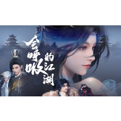 逆水寒手游血河怎么加点