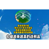云顶之弈s9.5以绪奥肯城邦一览