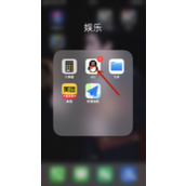 qq已读功能怎么设置