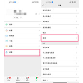 如何将自己的朋友圈全部锁了