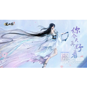 逆水寒漂亮的女生捏脸代码汇总详情