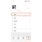 微信怎么充钱进去