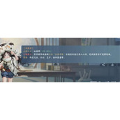 逆水寒手游双星洞怎么进入