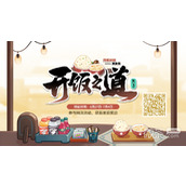 崩坏星穹铁道开饭之道网页活动现已上线详情