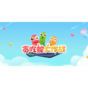 贪吃蛇大作战礼包码2023