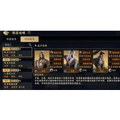战地无疆最强阵容搭配推荐
