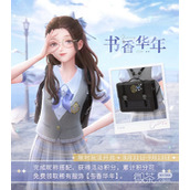 闪耀暖暖书香华年免费领取活动一览
