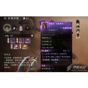 逆水寒手游碧血鸣沙副本详解