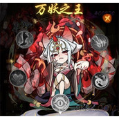 叫我大掌柜万妖之王攻略详解